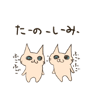 そんなことよりお魚ください4（個別スタンプ：6）