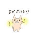 そんなことよりお魚ください4（個別スタンプ：15）