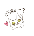 そんなことよりお魚ください4（個別スタンプ：17）