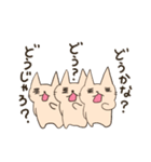そんなことよりお魚ください4（個別スタンプ：19）
