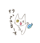 そんなことよりお魚ください4（個別スタンプ：21）