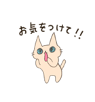 そんなことよりお魚ください4（個別スタンプ：23）