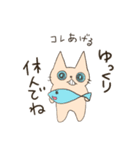 そんなことよりお魚ください4（個別スタンプ：25）