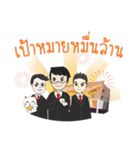 Mr. DNet（個別スタンプ：1）