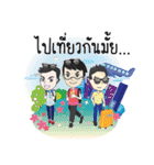 Mr. DNet（個別スタンプ：3）