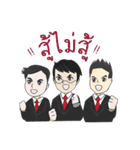 Mr. DNet（個別スタンプ：4）