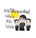 Mr. DNet（個別スタンプ：6）