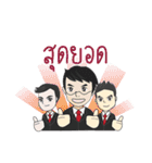Mr. DNet（個別スタンプ：10）