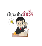 Mr. DNet（個別スタンプ：11）
