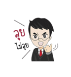 Mr. DNet（個別スタンプ：16）