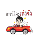 Mr. DNet（個別スタンプ：18）