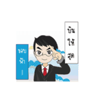Mr. DNet（個別スタンプ：19）