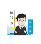 Mr. DNet（個別スタンプ：20）