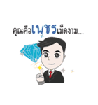 Mr. DNet（個別スタンプ：22）