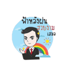 Mr. DNet（個別スタンプ：26）