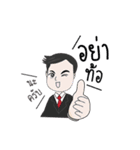 Mr. DNet（個別スタンプ：30）