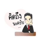 Mr. DNet（個別スタンプ：31）