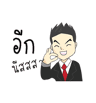 Mr. DNet（個別スタンプ：32）