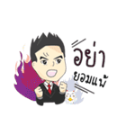 Mr. DNet（個別スタンプ：33）