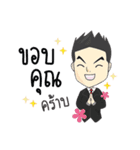 Mr. DNet（個別スタンプ：36）