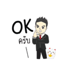 Mr. DNet（個別スタンプ：38）
