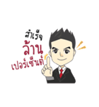 Mr. DNet（個別スタンプ：39）