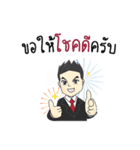 Mr. DNet（個別スタンプ：40）