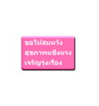 Thank you 2（個別スタンプ：4）
