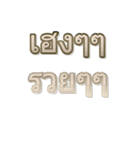 Thank you 2（個別スタンプ：5）