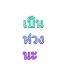 Thank you 2（個別スタンプ：12）