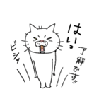 プププ猫 ―笑えるブサ猫スタンプ―（個別スタンプ：3）
