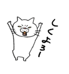 プププ猫 ―笑えるブサ猫スタンプ―（個別スタンプ：5）