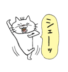 プププ猫 ―笑えるブサ猫スタンプ―（個別スタンプ：12）