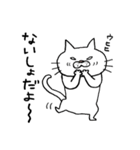 プププ猫 ―笑えるブサ猫スタンプ―（個別スタンプ：17）