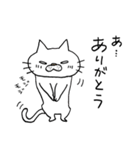 プププ猫 ―笑えるブサ猫スタンプ―（個別スタンプ：20）