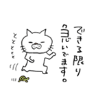 プププ猫 ―笑えるブサ猫スタンプ―（個別スタンプ：27）