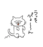 プププ猫 ―笑えるブサ猫スタンプ―（個別スタンプ：33）