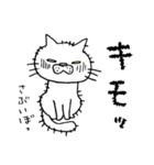 プププ猫 ―笑えるブサ猫スタンプ―（個別スタンプ：34）