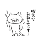 プププ猫 ―笑えるブサ猫スタンプ―（個別スタンプ：35）