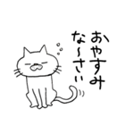 プププ猫 ―笑えるブサ猫スタンプ―（個別スタンプ：38）