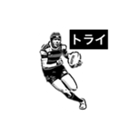 ラグビー15（個別スタンプ：1）