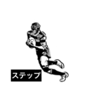 ラグビー15（個別スタンプ：4）