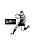 ラグビー15（個別スタンプ：6）