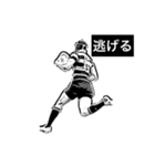 ラグビー15（個別スタンプ：7）