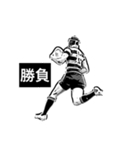 ラグビー15（個別スタンプ：8）