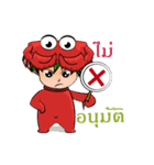 動物とのNaitan（個別スタンプ：7）