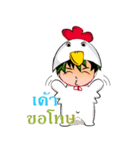 動物とのNaitan（個別スタンプ：9）