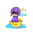 動物とのNaitan（個別スタンプ：16）