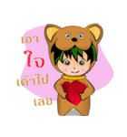 動物とのNaitan（個別スタンプ：21）