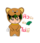 動物とのNaitan（個別スタンプ：22）